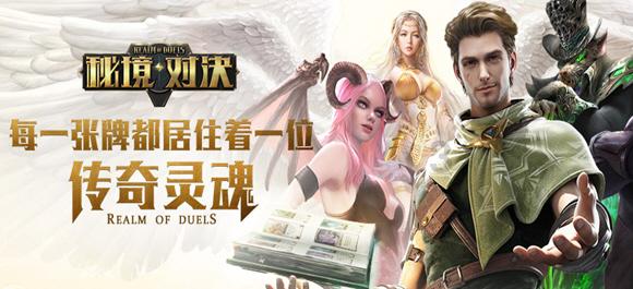易币付游戏画面