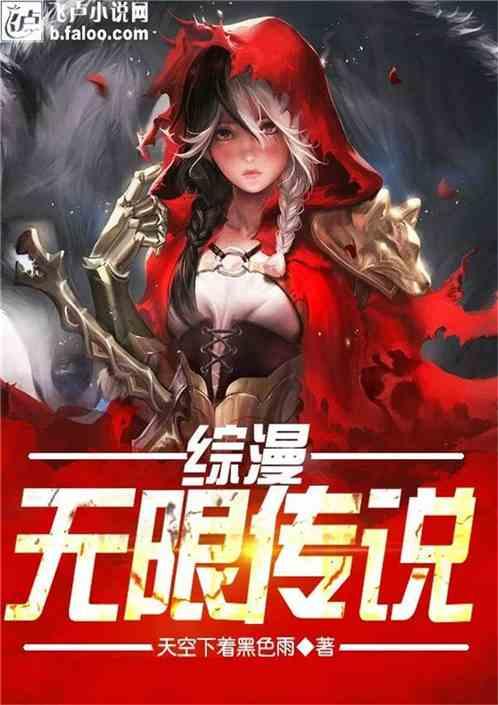 兽人必须死