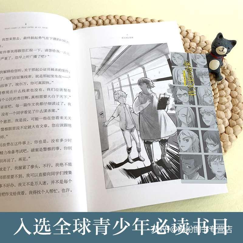美丽的夜晚