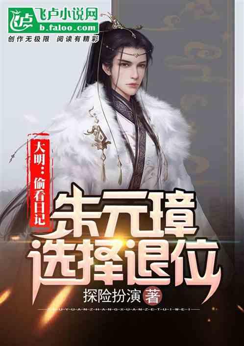 风语世界2：沉寂